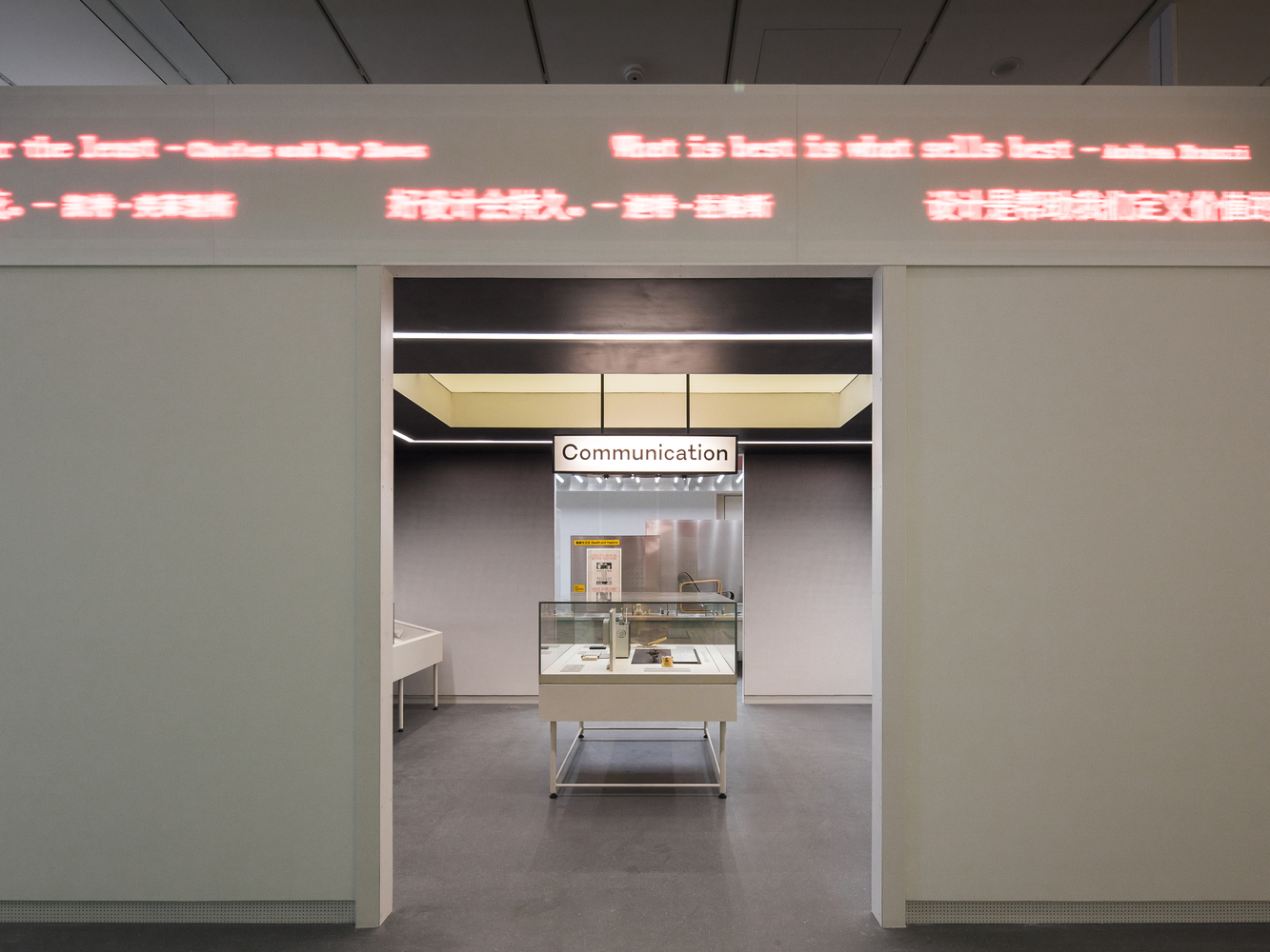 深圳蛇口设计协会 V&A Gallery-45