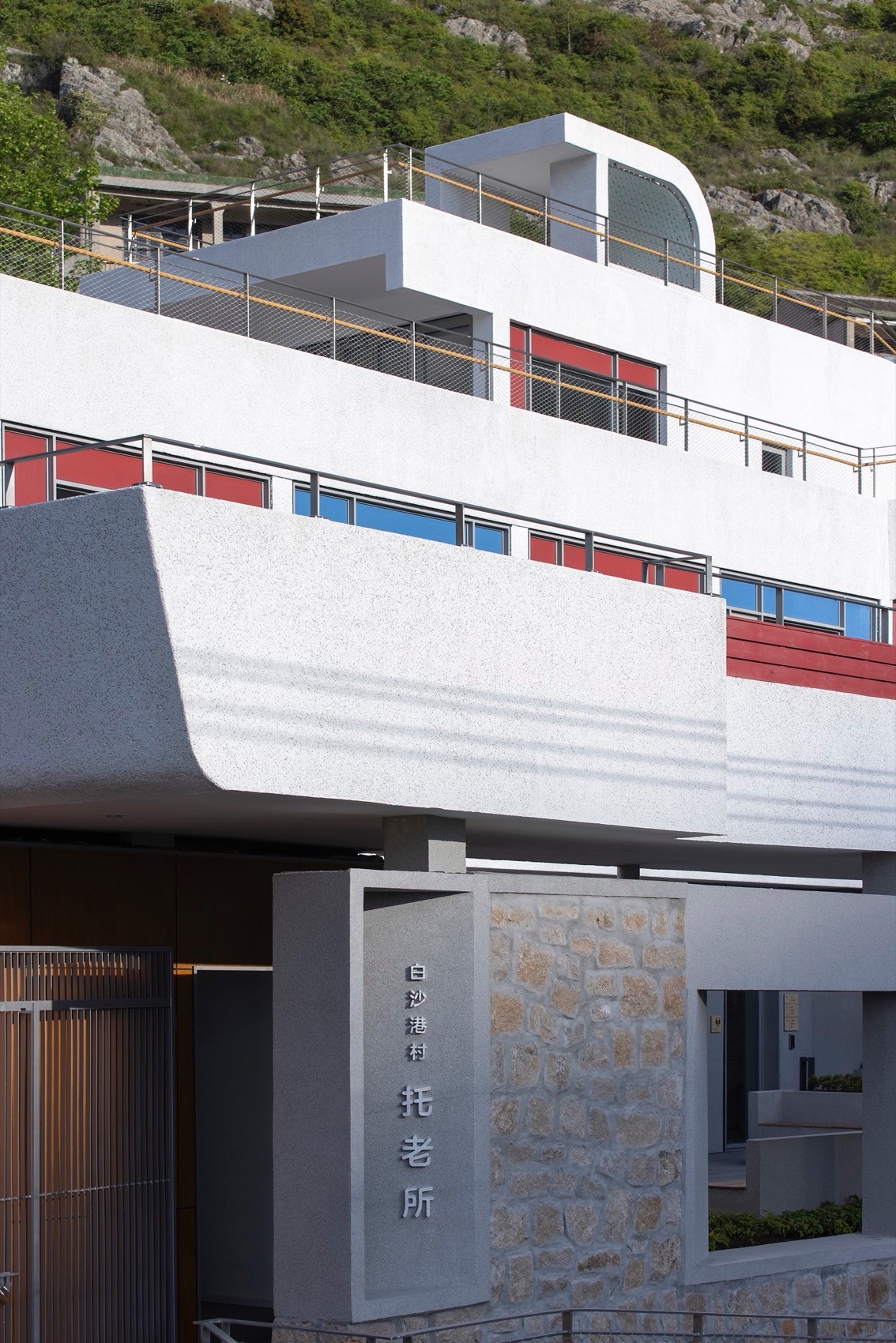 白沙港村托老所丨中国舟山丨line+建筑事务所-62