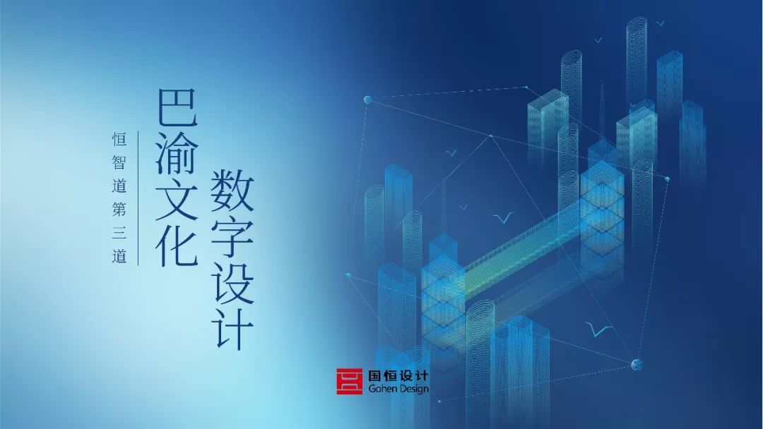 城市蔓延地带,设计师如何解题?-71