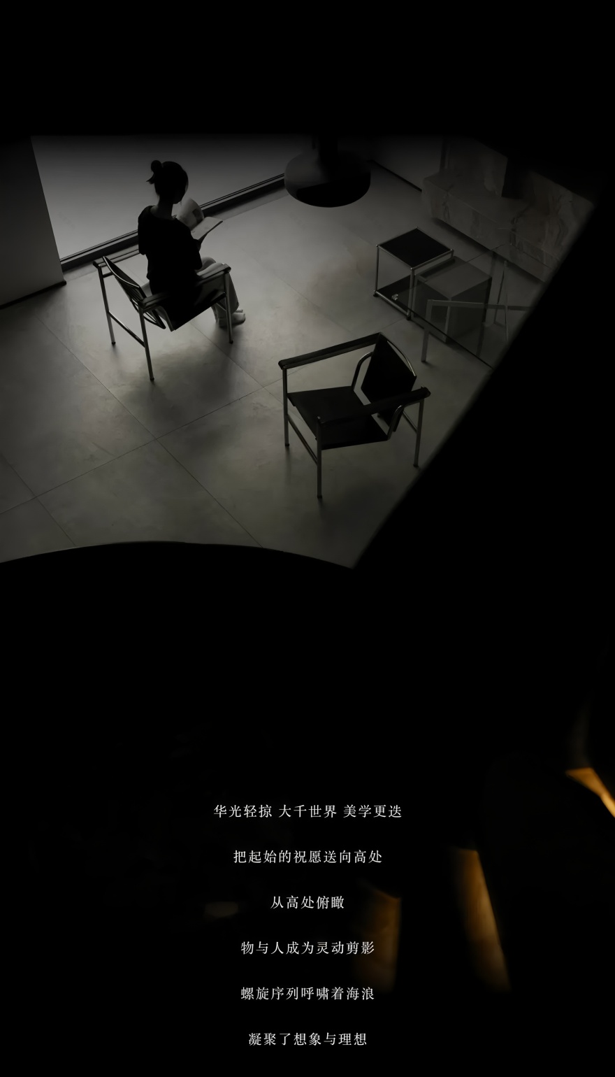 苏州牖维叙然办公空间丨中国苏州丨递平方空间设计-32