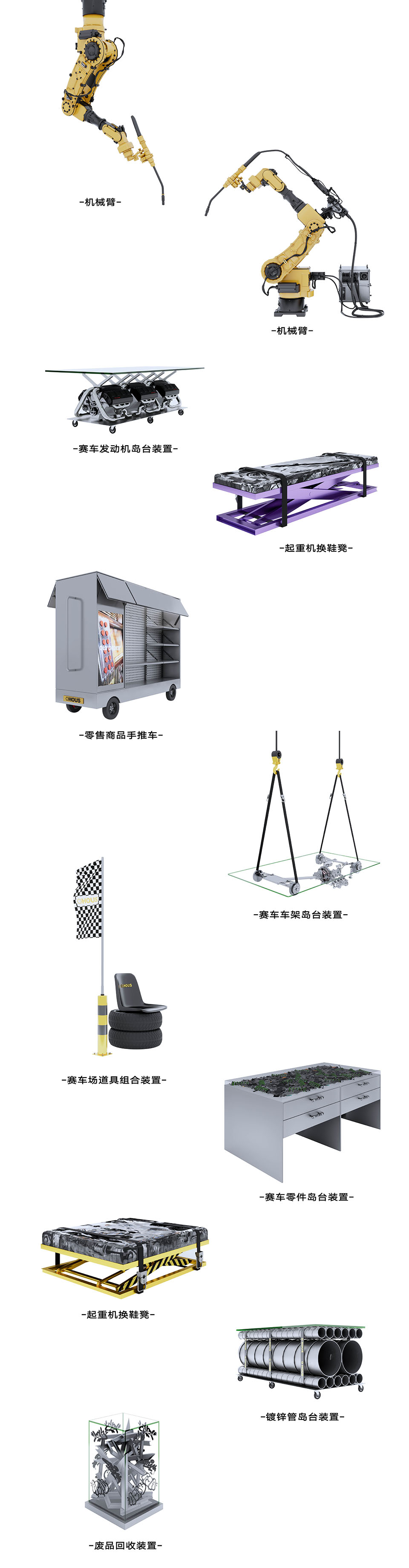 OHOUS 新一代国潮品牌集合概念空间丨中国成都丨永创设计-119