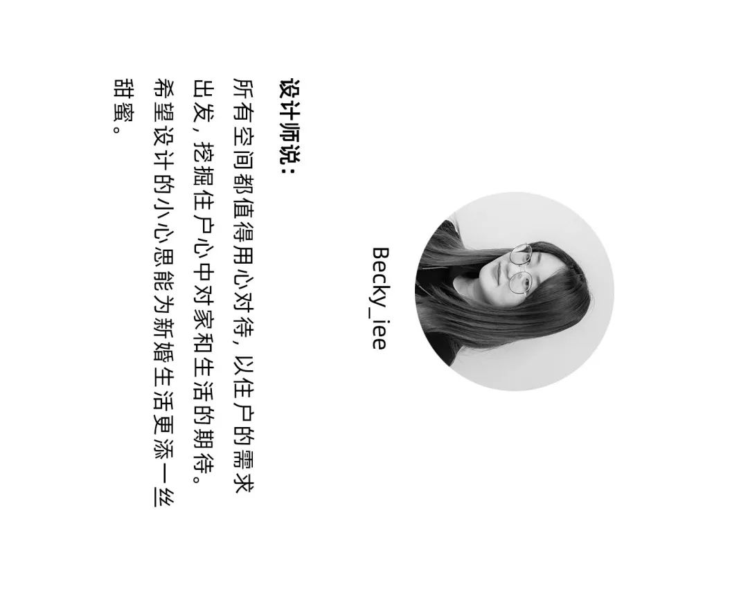 独特风格,打造你的梦想家!-86