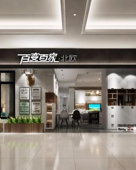蓝邦家居|全屋定制展厅