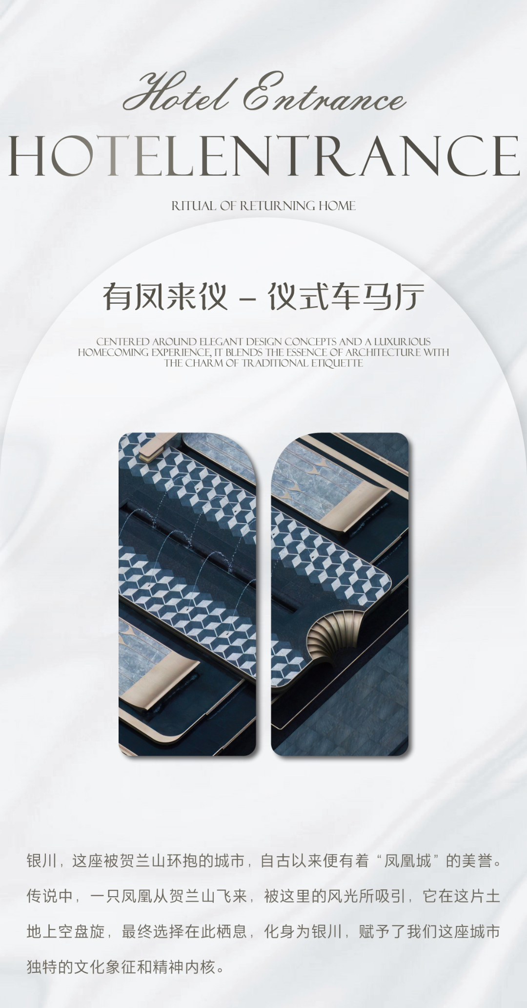 中海银川臻如府丨中国银川丨ACA麦垦景观-6