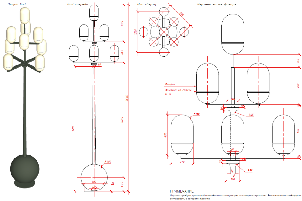 Сокольническая площадь（索科尔尼奇广场改善项目）丨俄罗斯莫斯科丨Megabudka-107