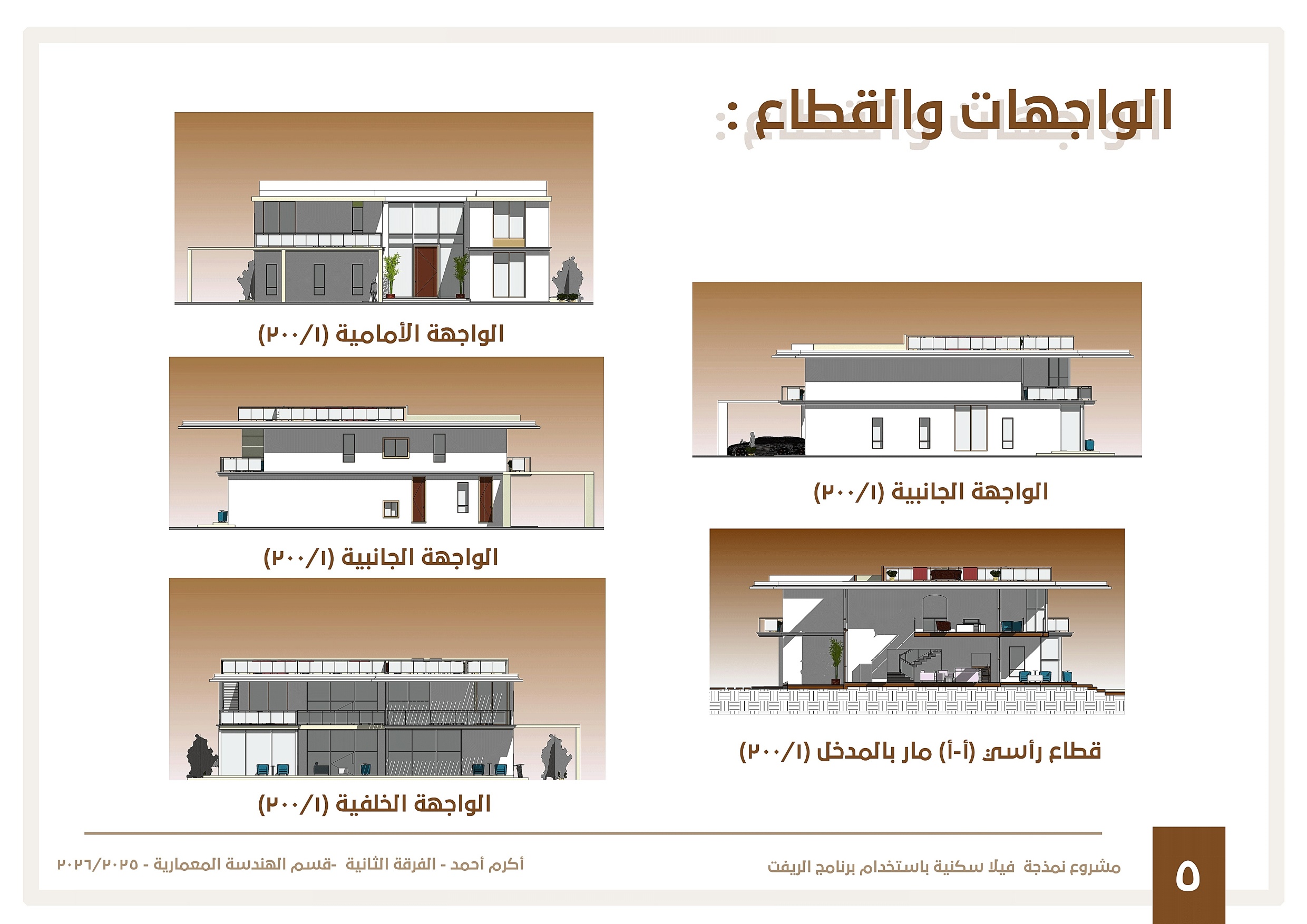 BIM Model for Residential Villa-5