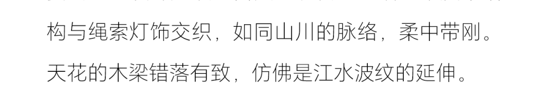 聚翁·玖码头丨無形有行-18