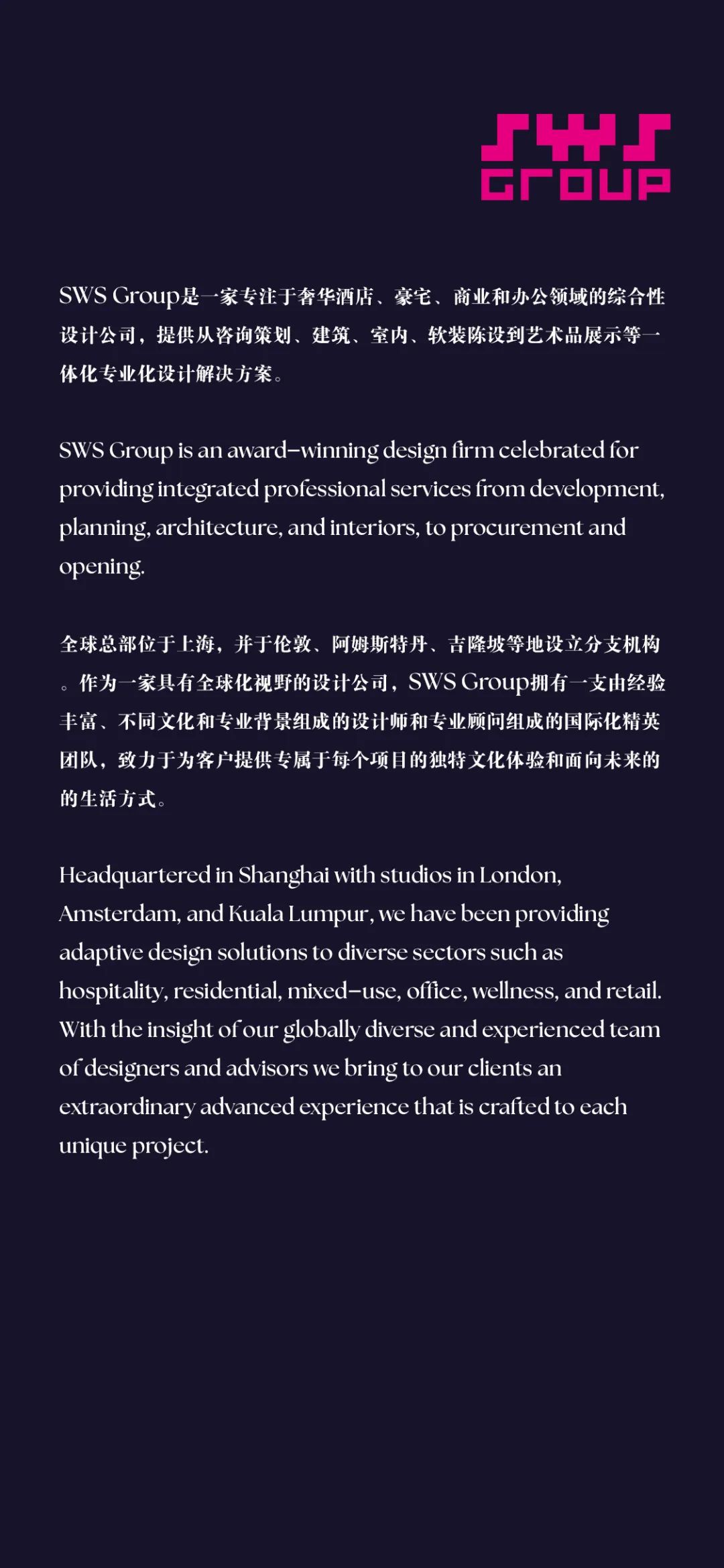 西安绿城·桂月云翠售楼处&会所丨中国西安丨SWS Group-78
