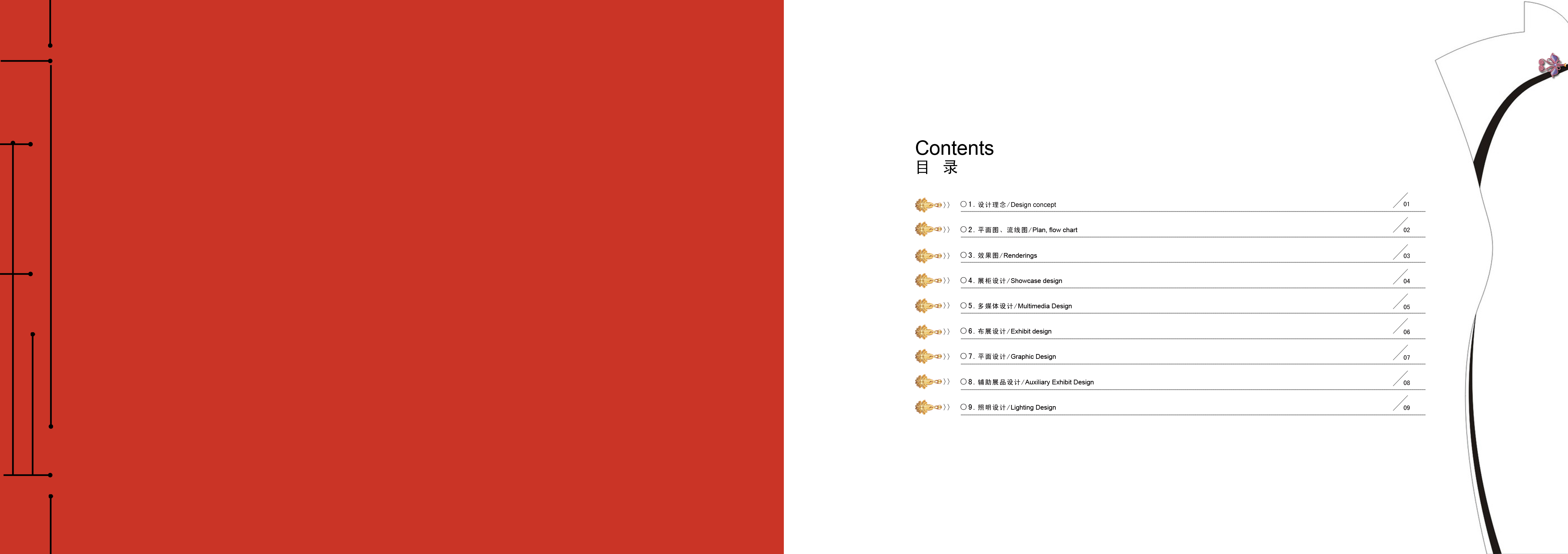 江苏_南京_江宁织造府_旗袍馆-22