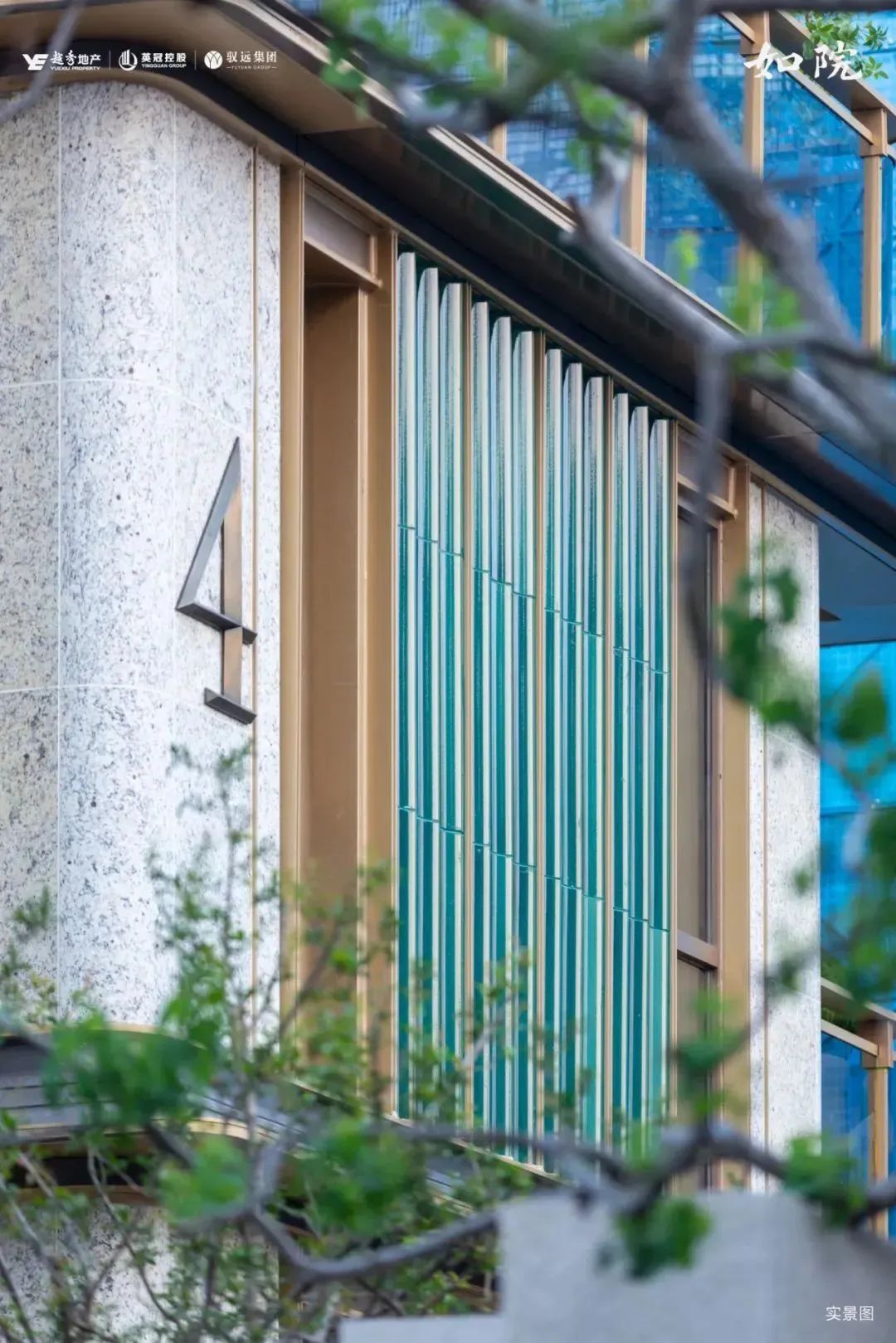 “秀”出好房子丨如玺华院：钱塘潮涌处，院藏杭州韵-17