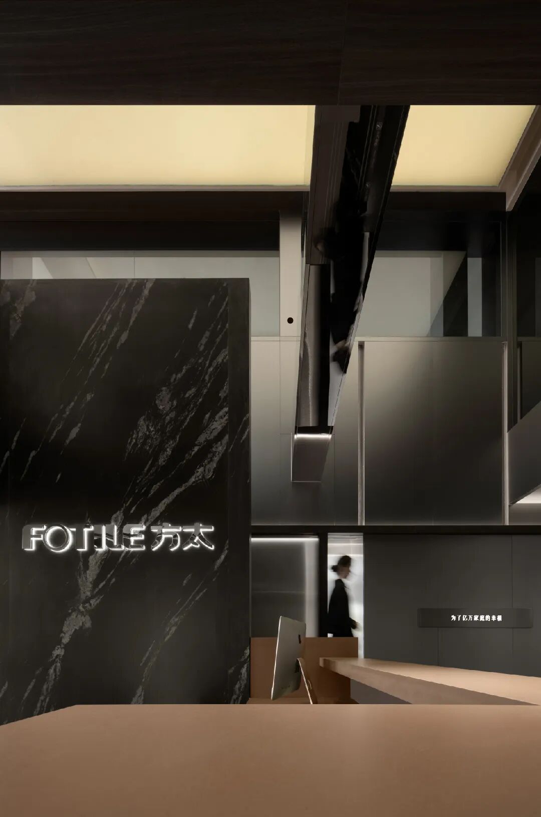 方太幸福家华东旗舰店：构筑中国智慧厨房专家「新坐标」｜方太x瑞德设计-49