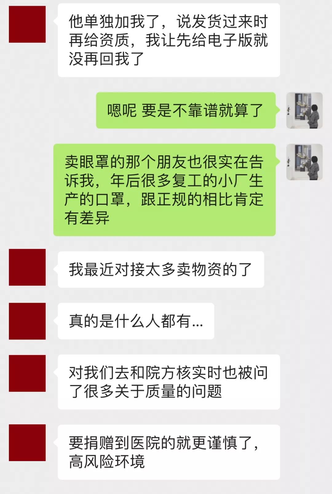 口罩的前世今生 | 设计大拿们的创新之作-7