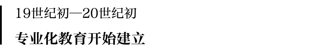 山海间 | 智利现代建筑的人与自然融合-29