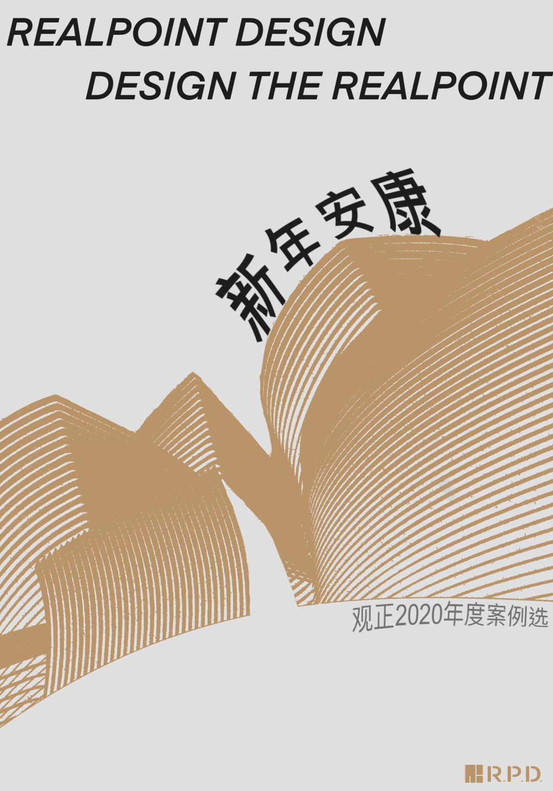 观正空间设计事务所 2020 年度作品丨中国广东-1