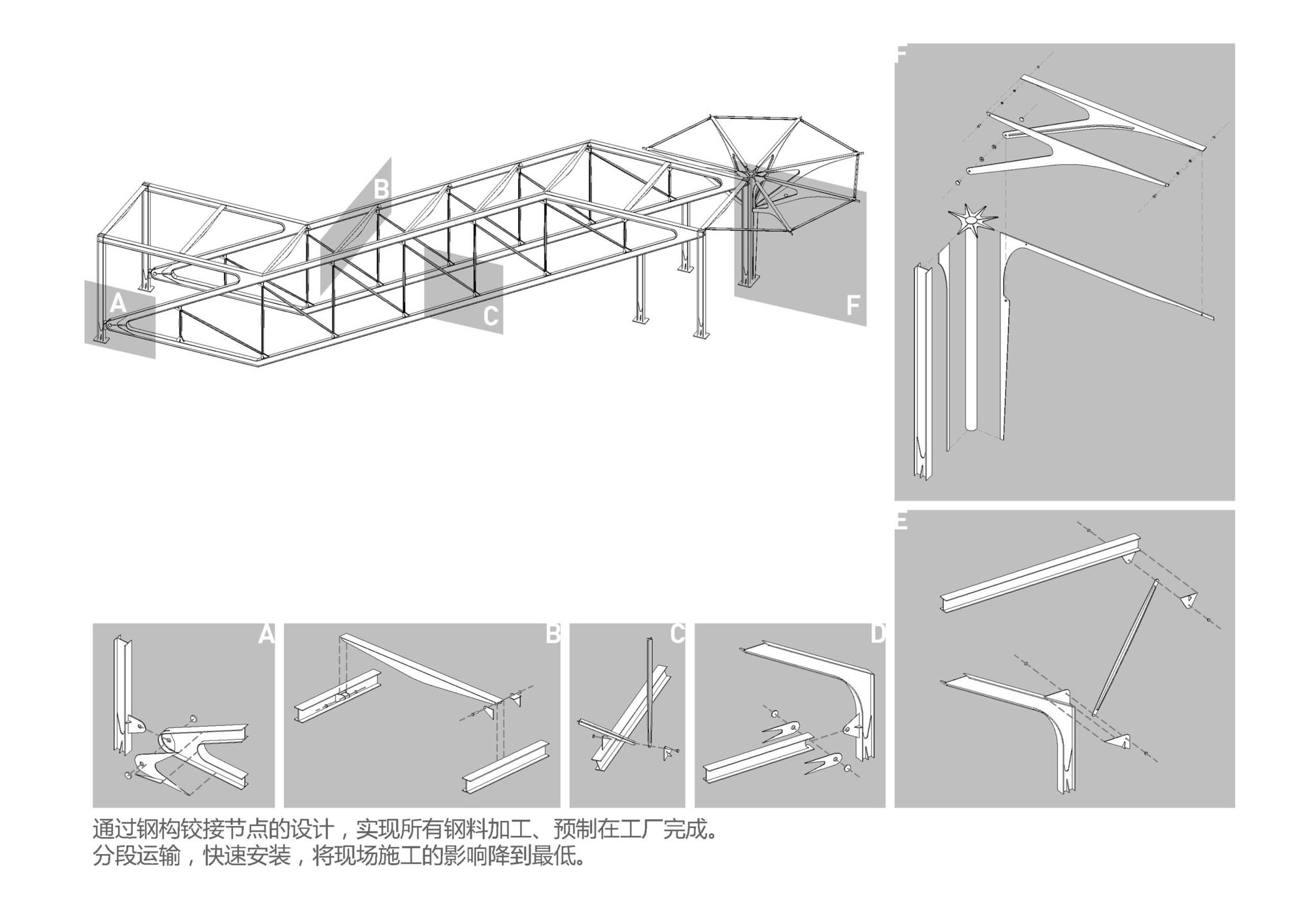 光影走廊 | 小关节大建筑的魅力-59