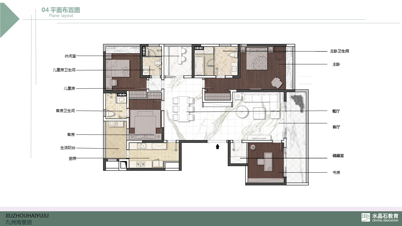 水晶石教育 1712 期室内设计专业-8