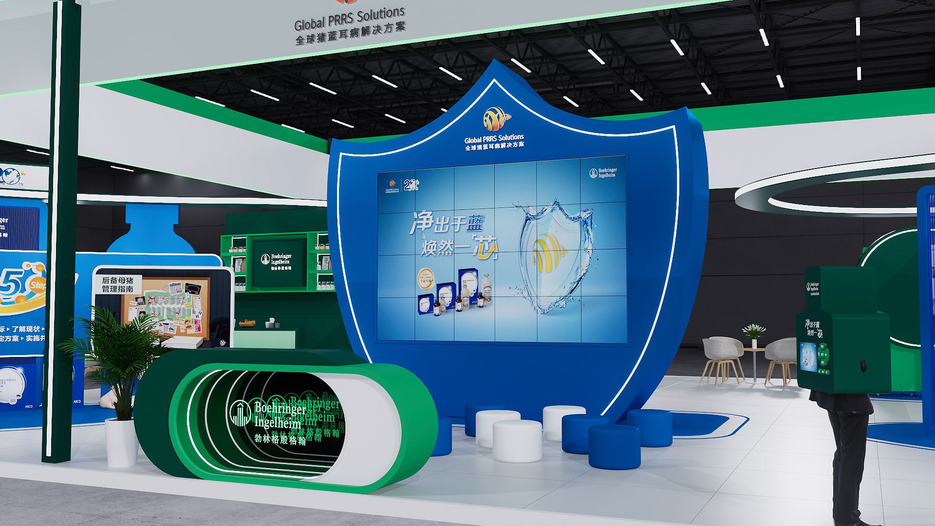 2025李曼大会勃林格殷格翰展台-6