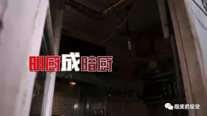 ​《暖暖的新家》第五季收官！45平“E”型闭塞空间奇迹变身三室两厅通透阳光房-36