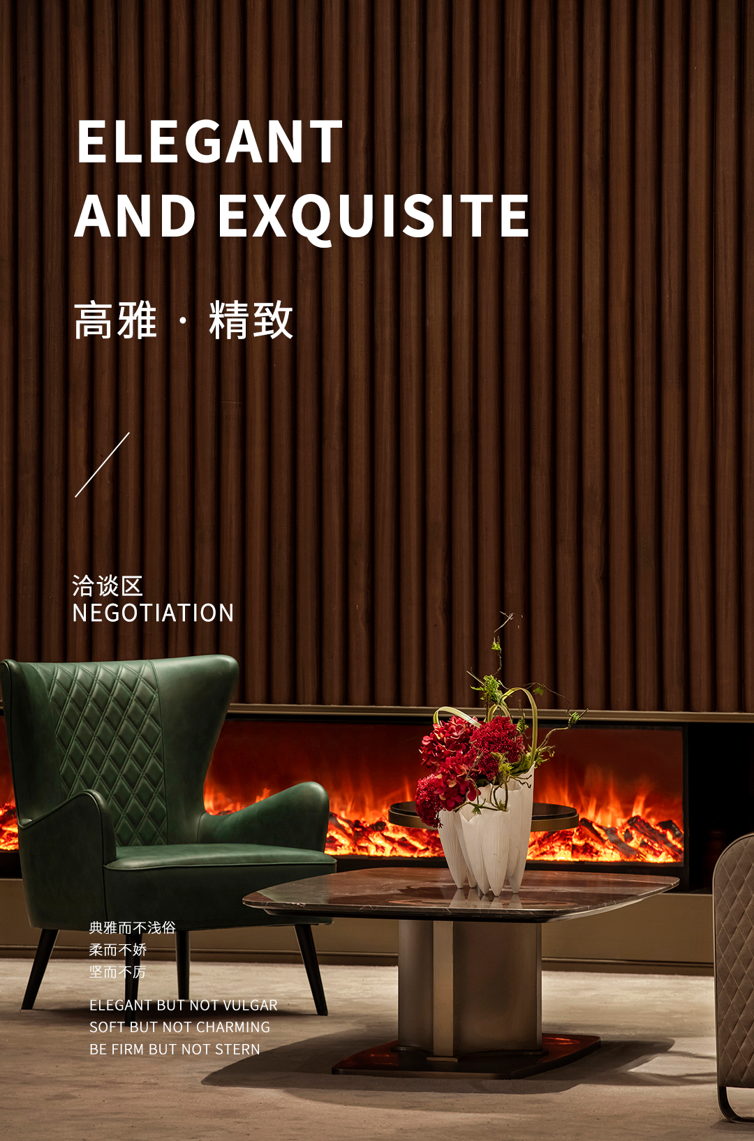 兰州万科·水晶城营销中心丨中国兰州丨明德设计-22