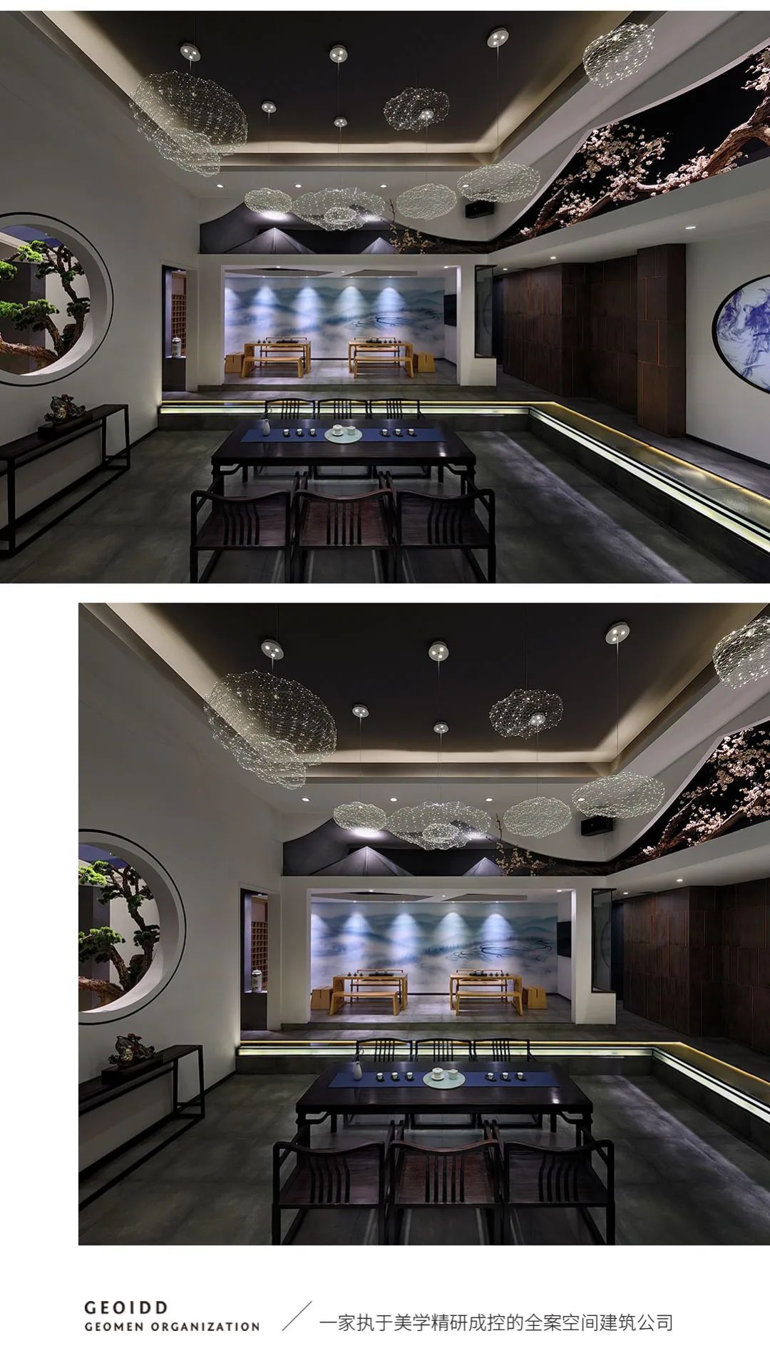 福州璞山藏海茶会所-14