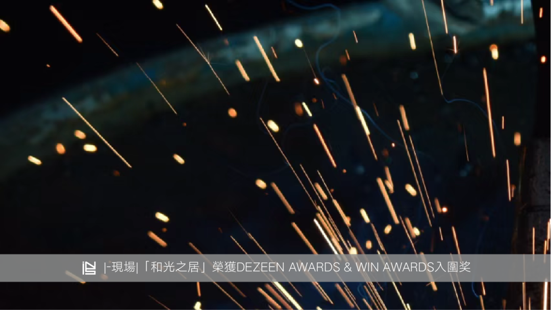 廣州杜松醫療診所 | 溫暖弧線與專業醫療的完美融合-180