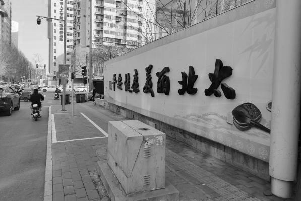 从课堂到街区更新实践！园林学院师生携手居民共建街巷“博物馆”-111
