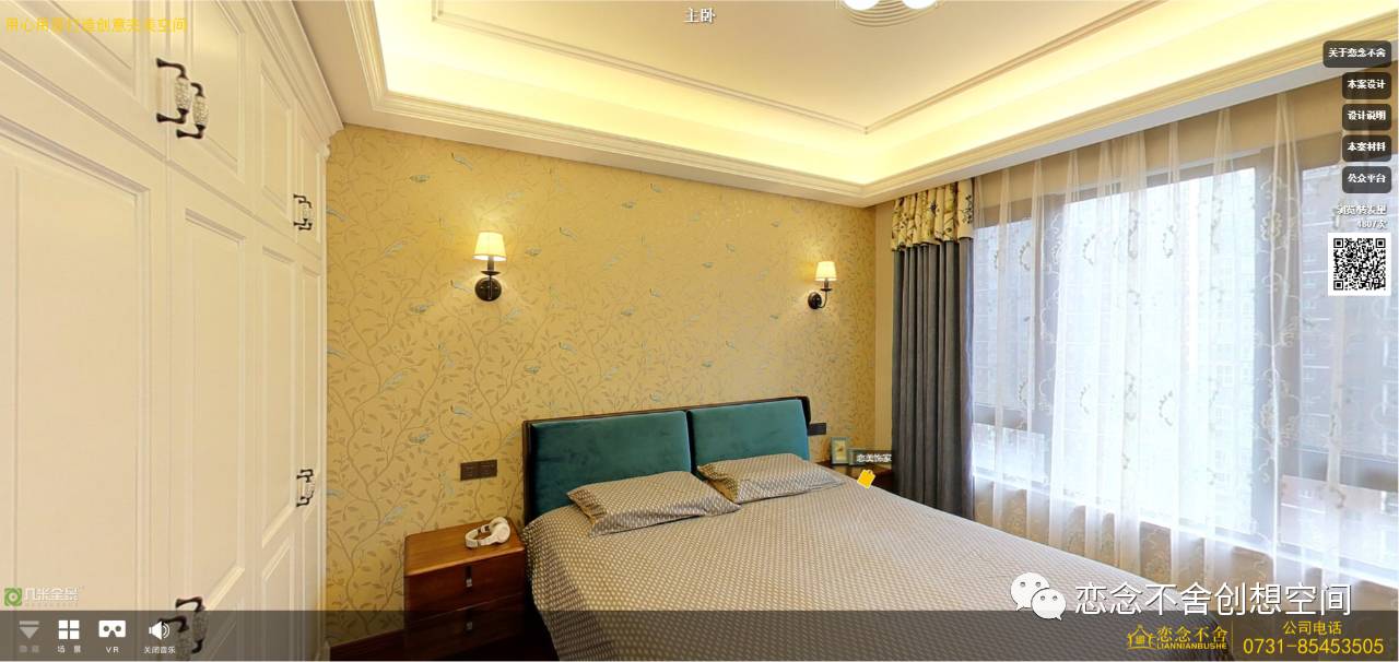 《简韵》之家——现代简约,温馨舒适-32