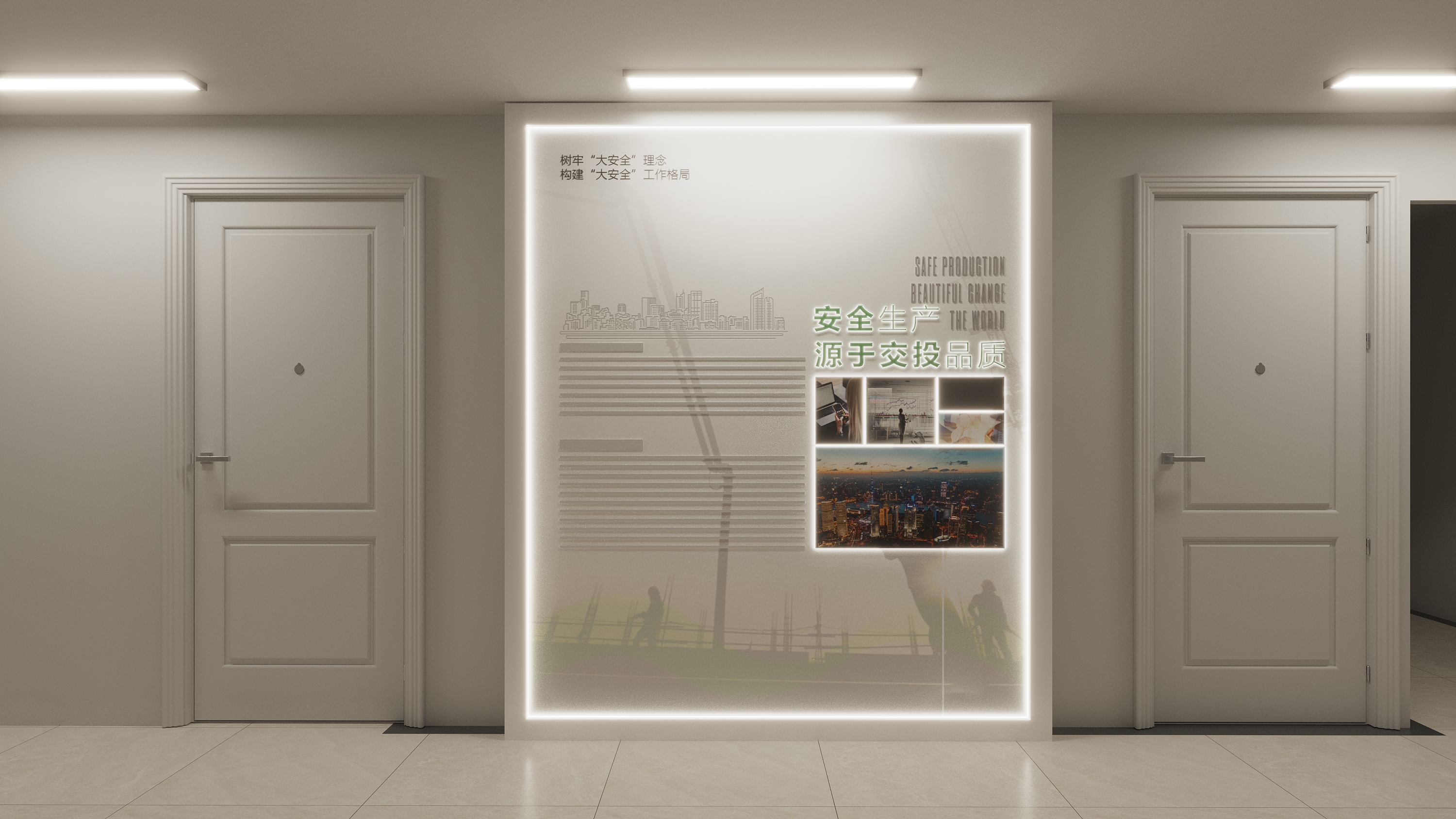 云南交投办公楼楼层改造-16