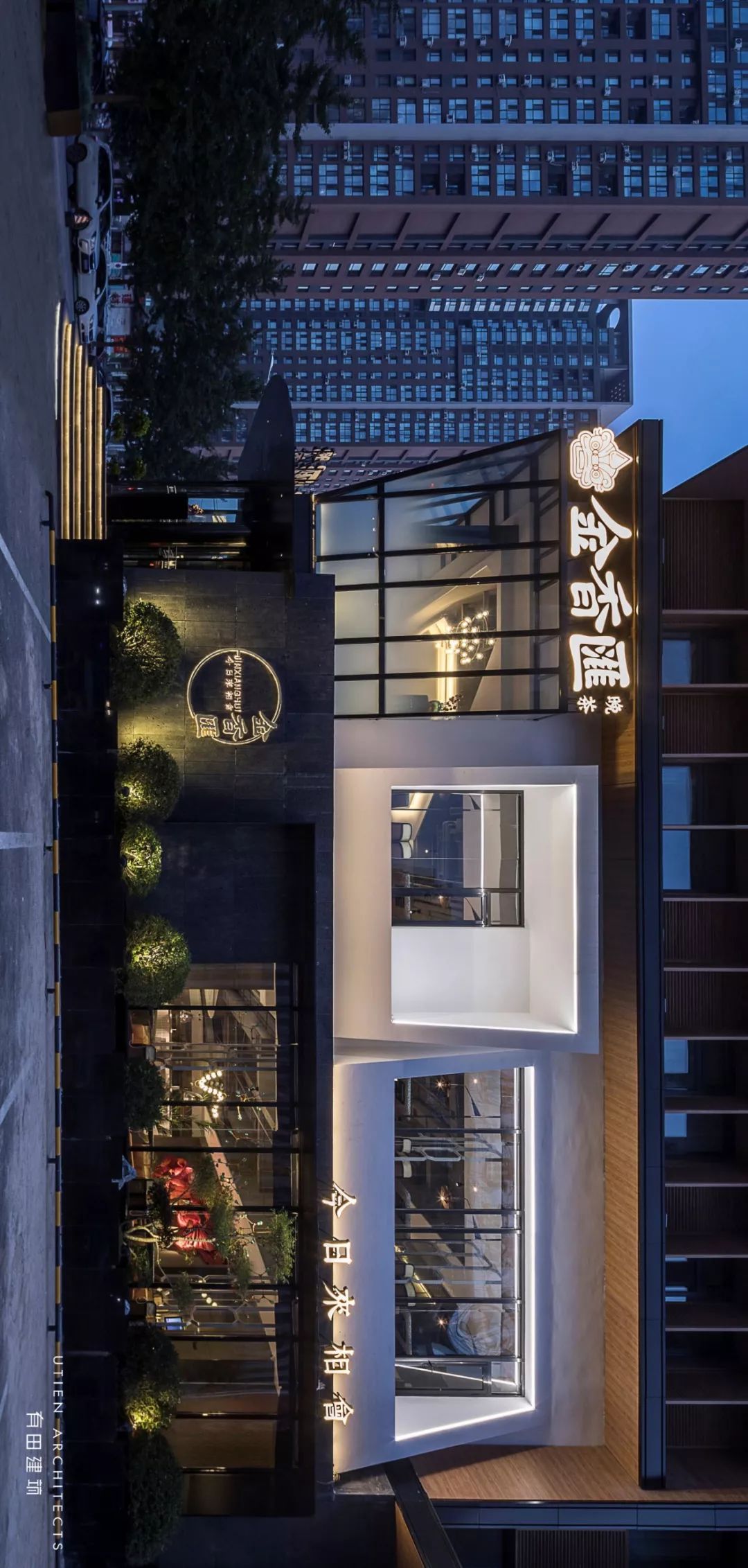 金香汇长白店 | UTIEN ARCHITECTURE 的室内设计杰作-5