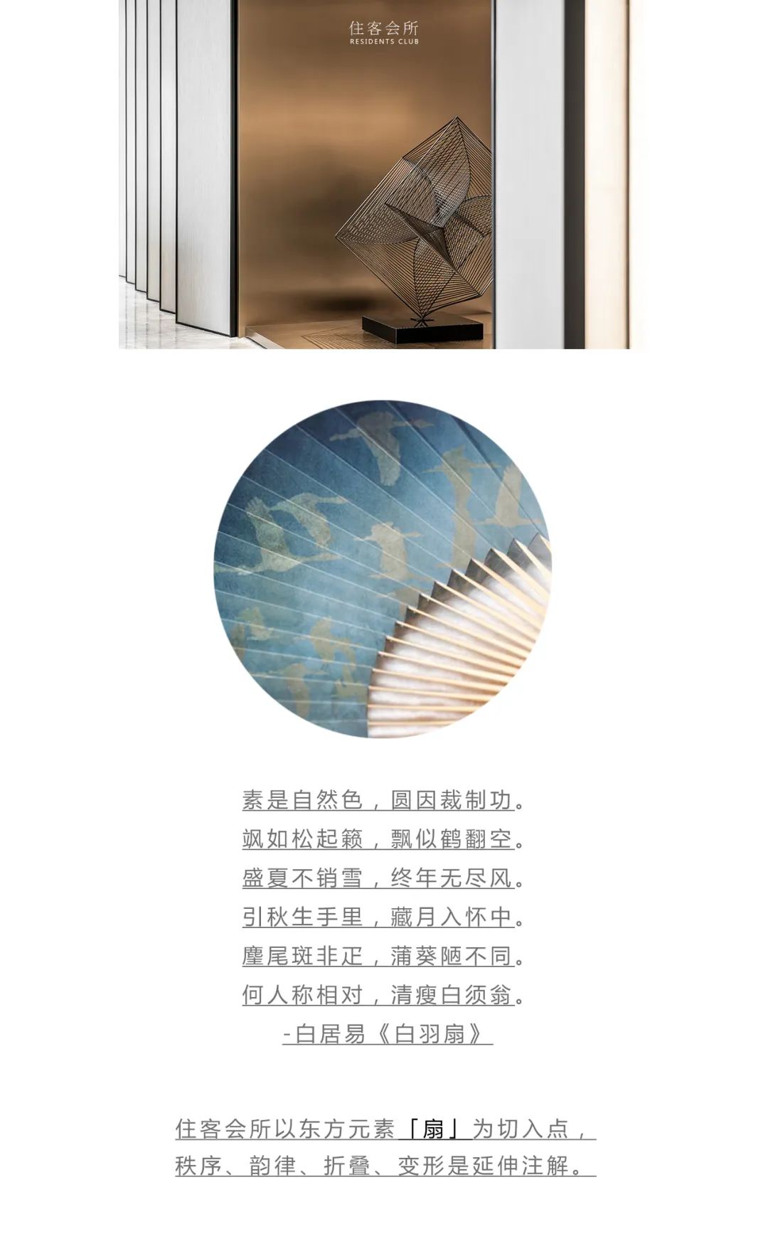 方圆鹤山云山诗意邻里中心-4