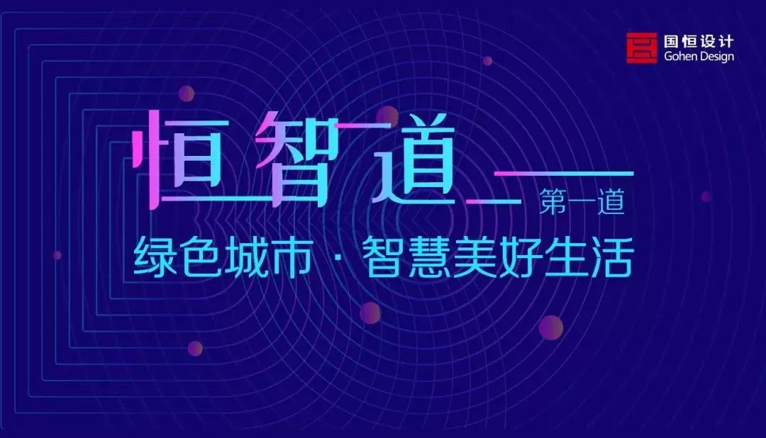 城市蔓延地带,设计师如何解题?-67