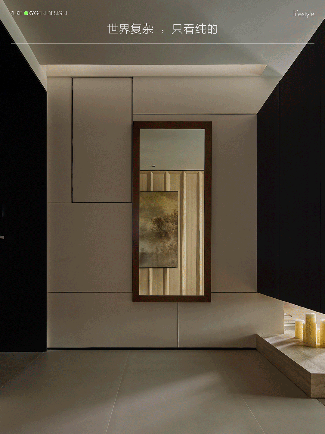 栖心东方,文人雅士的理想公馆-0