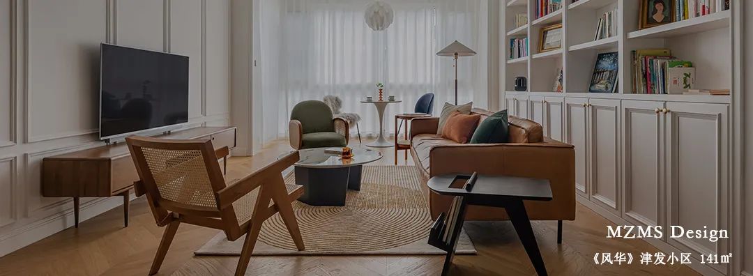 美宅作品丨雅居乐-95