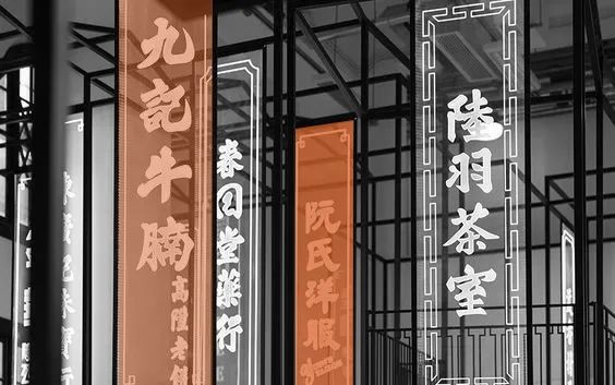 【东哲出品】重构城市文化，打造空中城市书院——城迹酒店-53