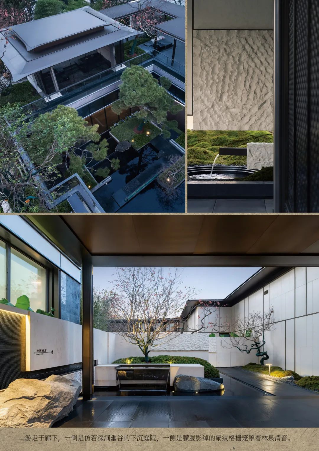 中建·合玺东方展示区 | 顺景设计 | 中国江苏南京-8