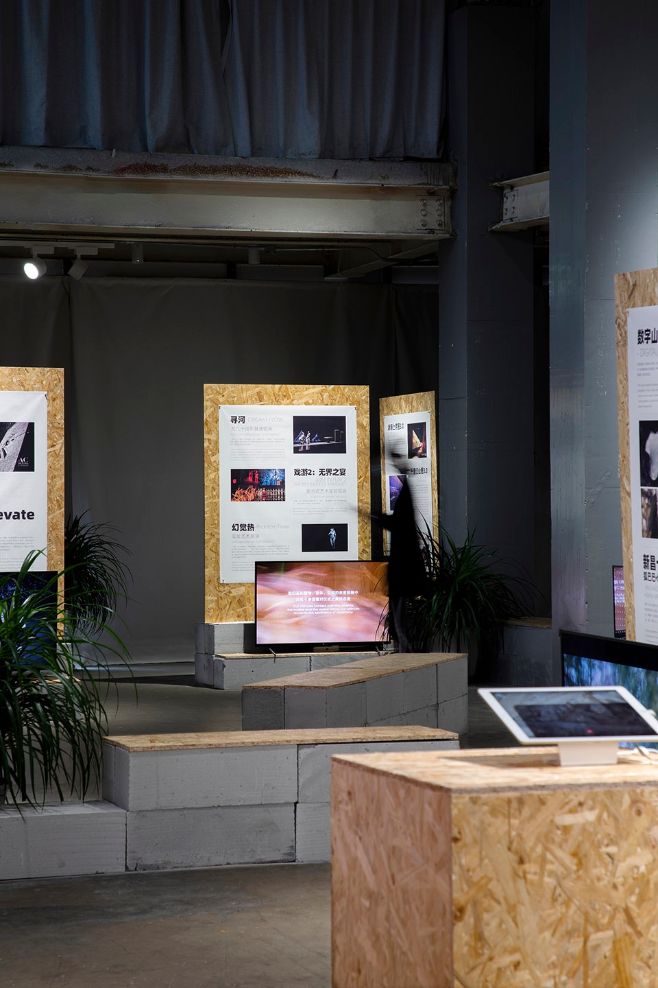 超级板块·2021 年 751 国际设计节展场设计丨中国北京丨不也设计工作室-41