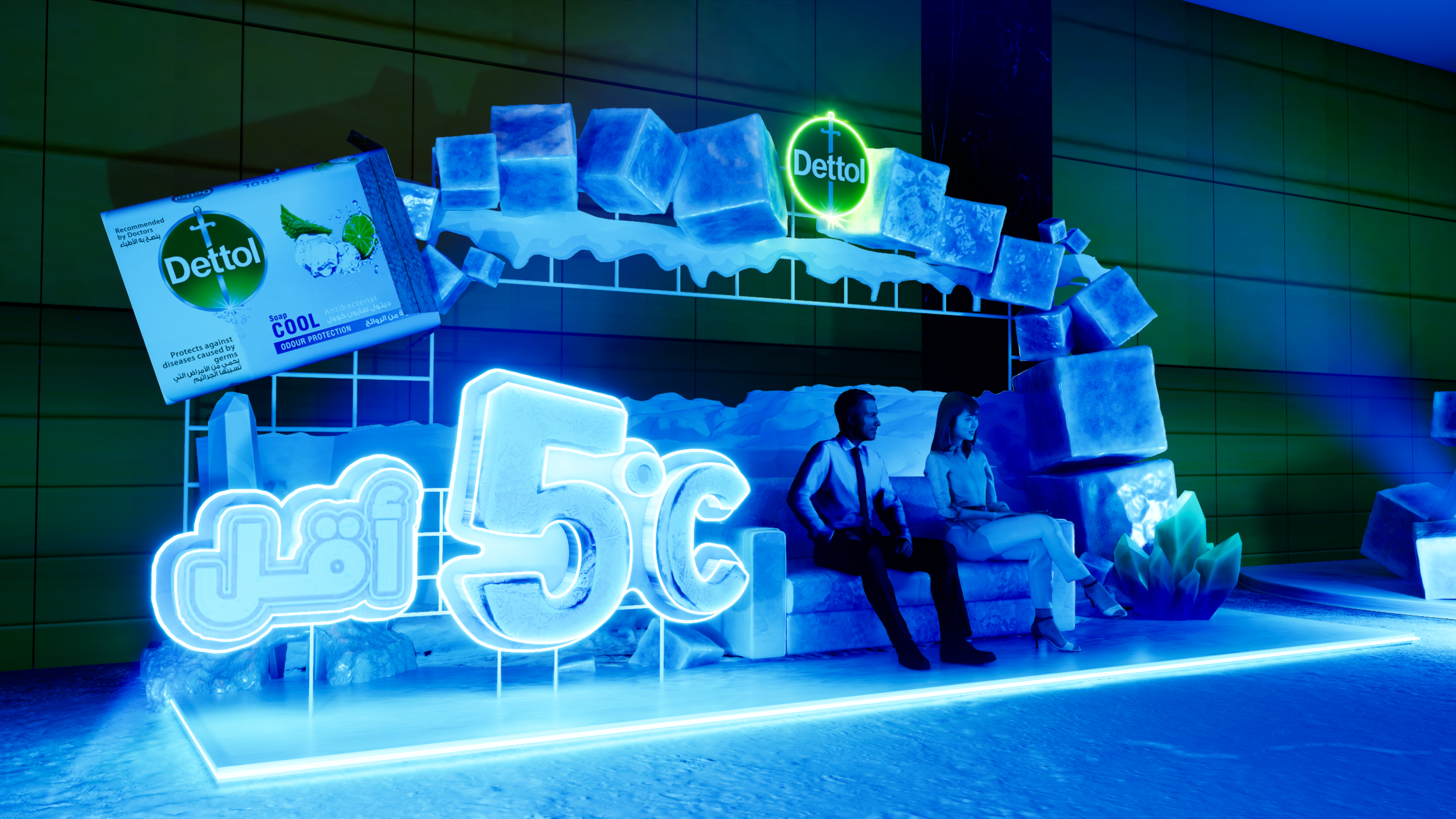 滴露冰上活动-3