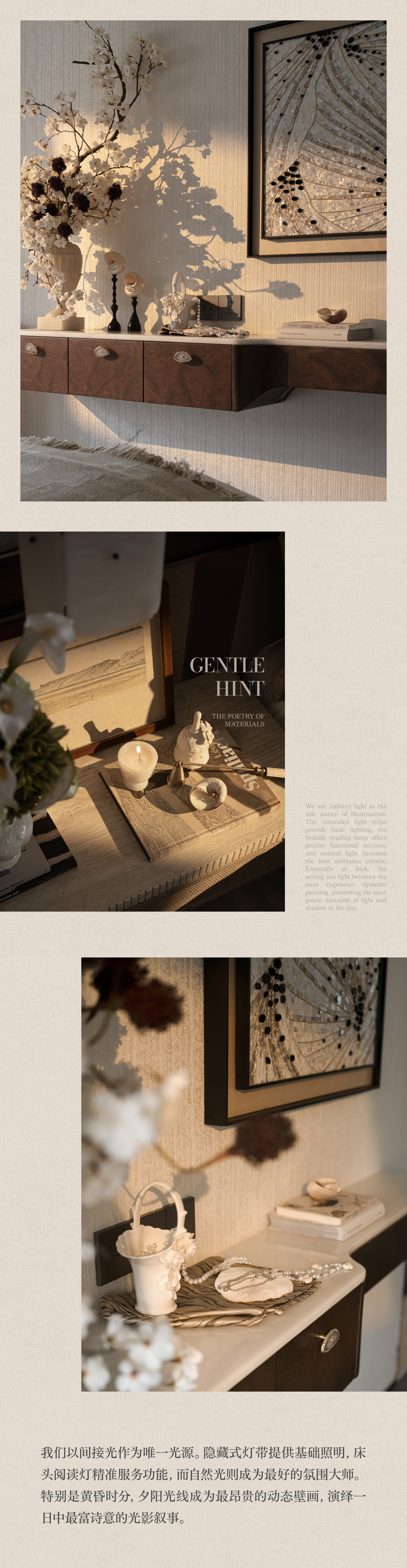 尺道设计 | 龙湖成都芳树晴川样板间-14