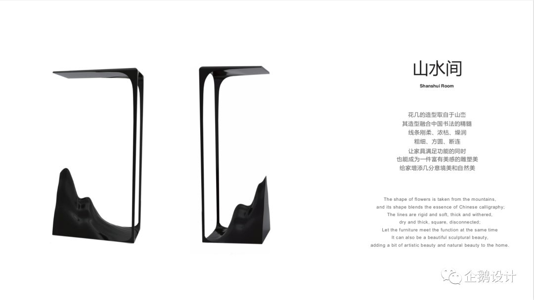 卢志荣工作营音乐灵感设计-43