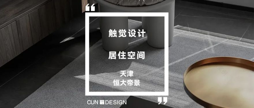 红庐 · 南京 800㎡茶宴空间丨中国南京丨HB 禾本设计-84