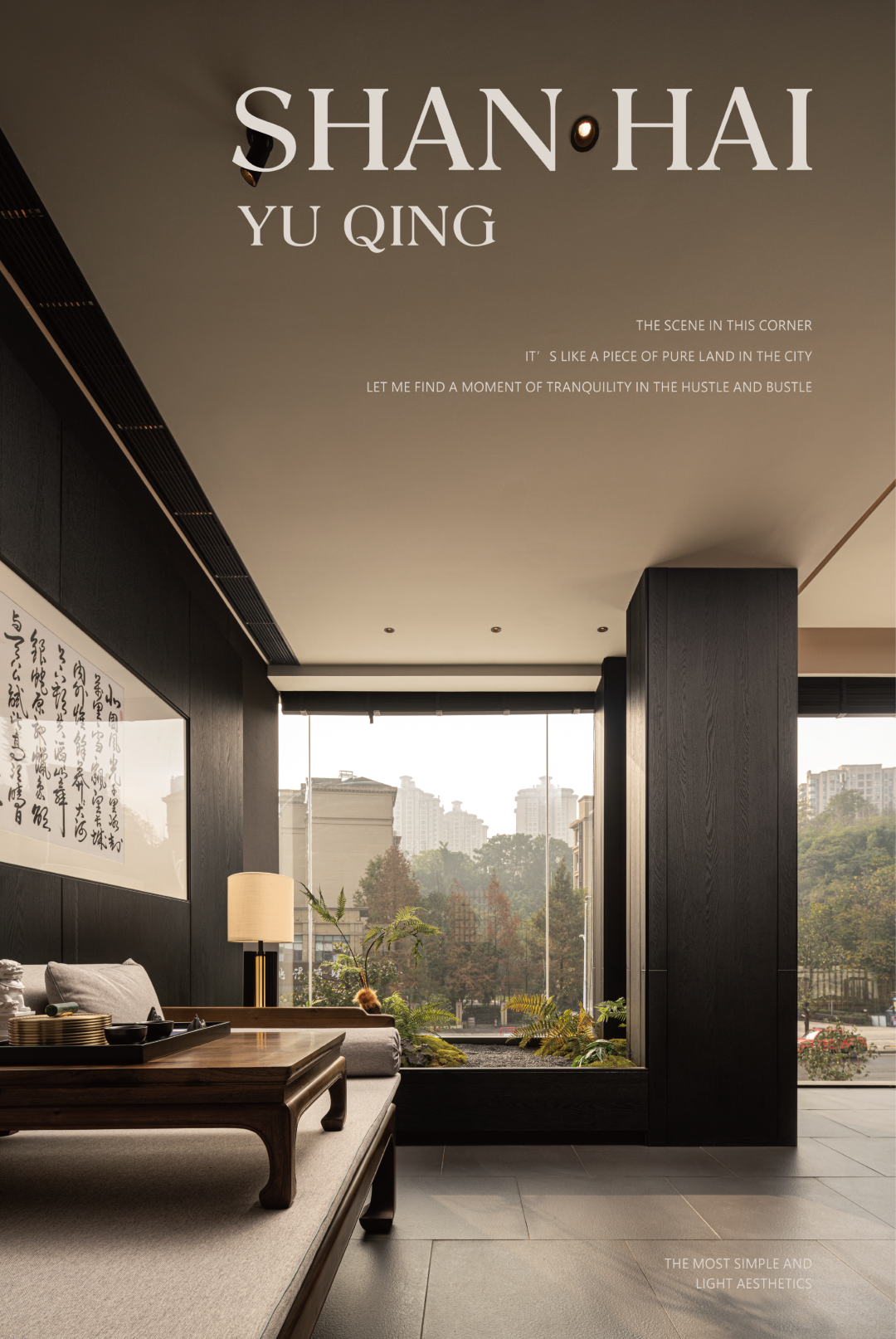 礼季小馆 中餐厅丨中国重庆丨MHD 莫慌空间设计-20