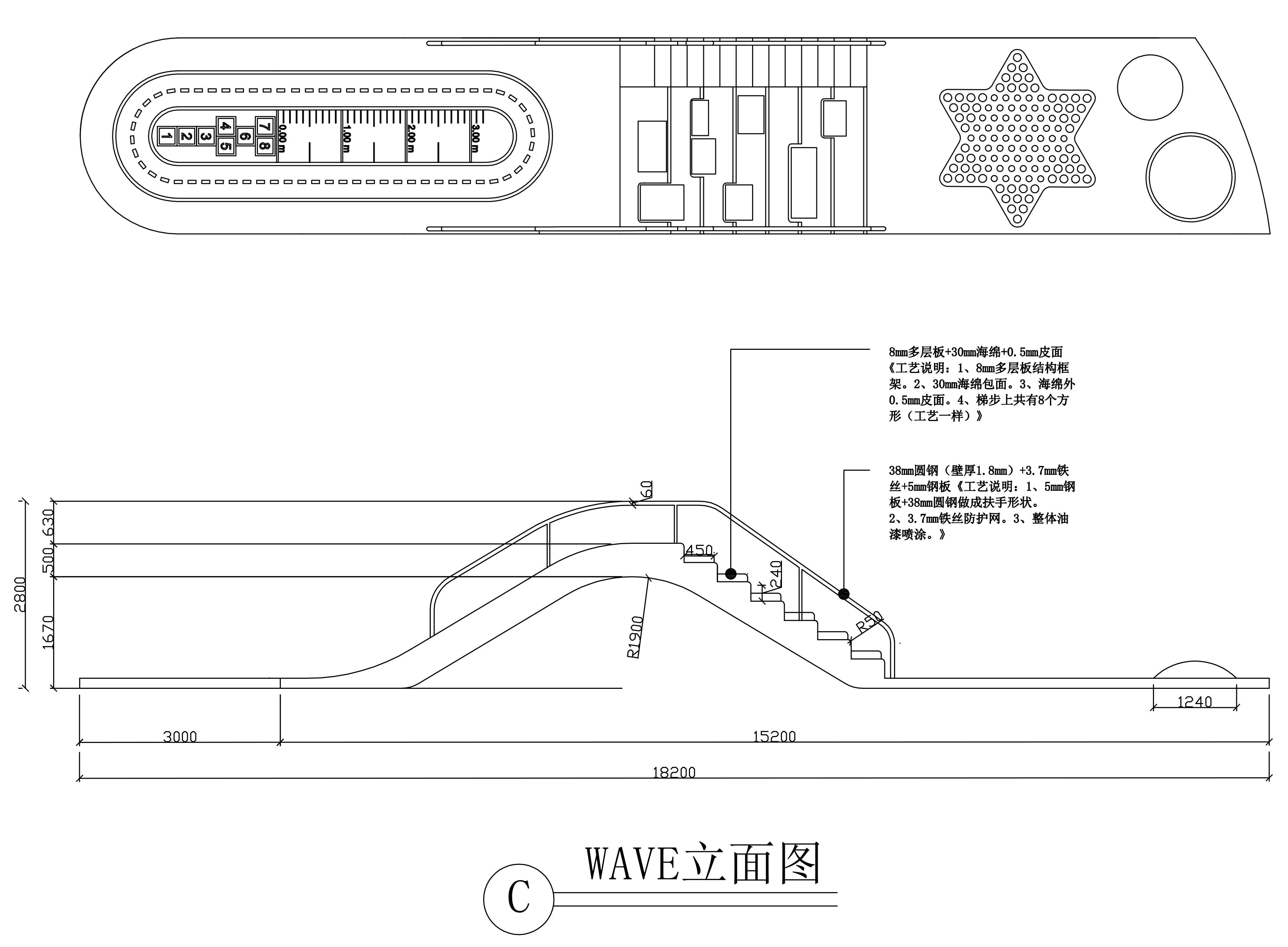 双波室内装置-37