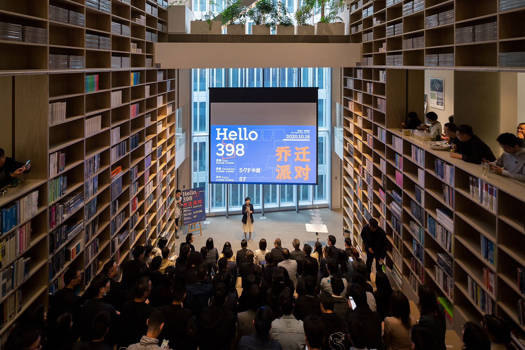 goa大象设计办公总部，杭州 / goa大象设计-72