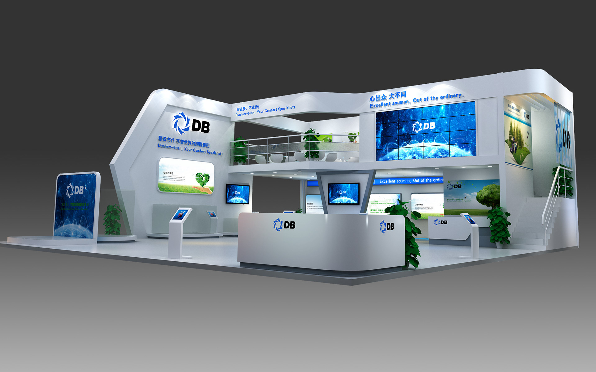 2014 China Refrigeration Exhibition, dunham-bush Booth-10