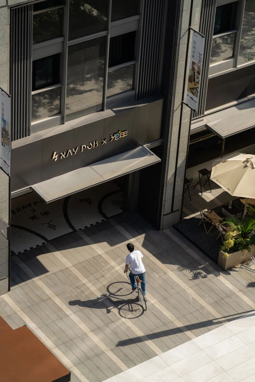 万科光年系售楼空间,骑进去的优雅生活丨中国杭州丨say architects-32