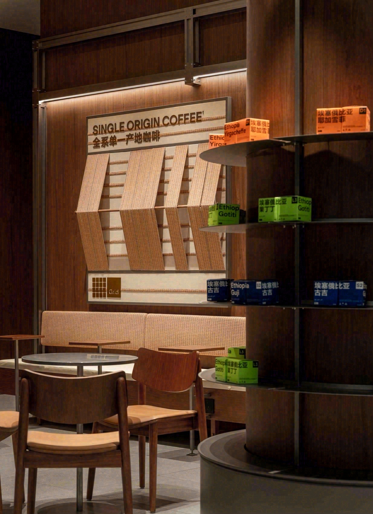 Grid Coffee 咖啡店丨中国成都丨笑脸蜘蛛&Spider Creative-125