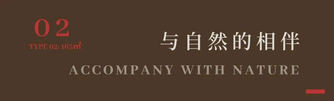 青岛中巍·白云山居丨中国青岛丨SWS Group 室内设计团队-28