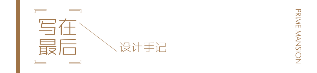 常州润府丨中国常州丨广亩景观-61
