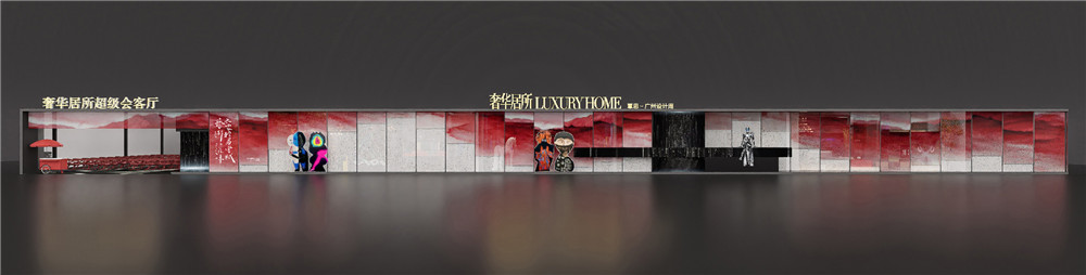 2025广州设计周奢华居所《融融终境》丨中国广州丨TCDI创思国际-1