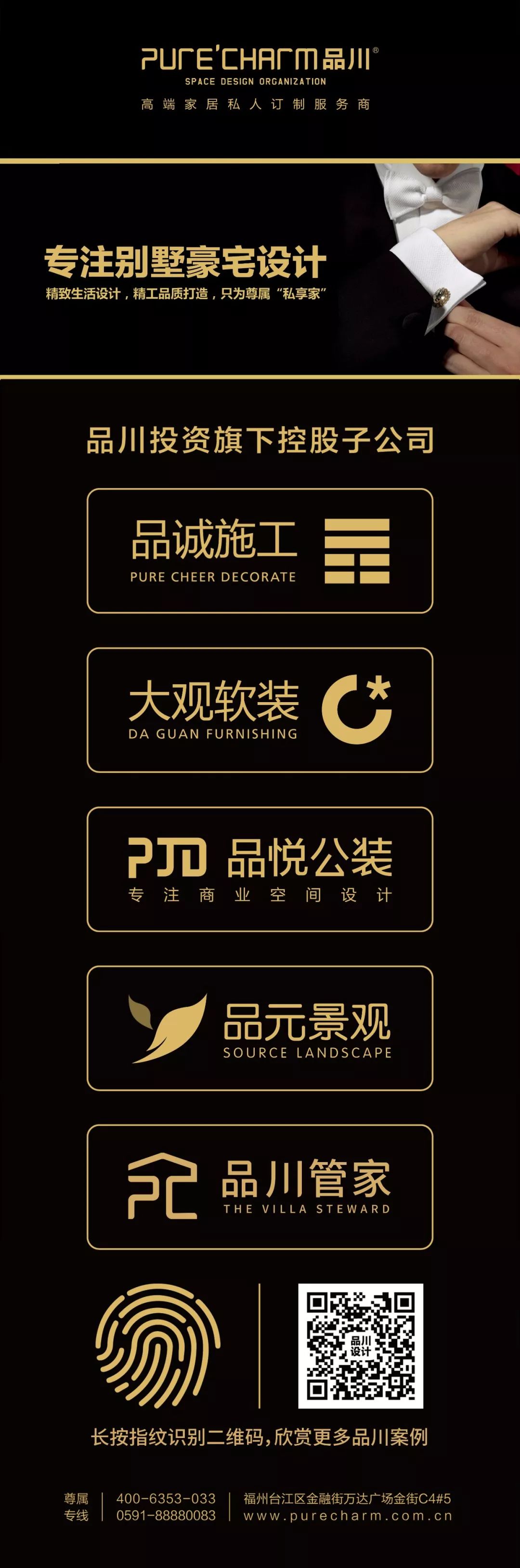 品川设计 | 现代美式风格的人居美学-140